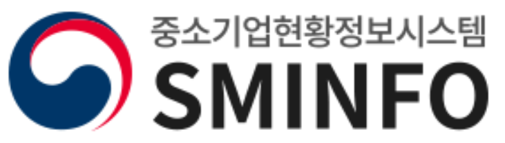 중소기업현황정보시스템