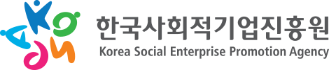  2024년도 2차 사회적기업 인증 계획 공고